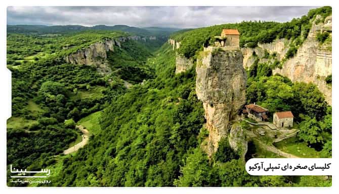 کلیسا صخره ای تمپلی آوکیو کلیسا صخره ای تمپلی آوکیو